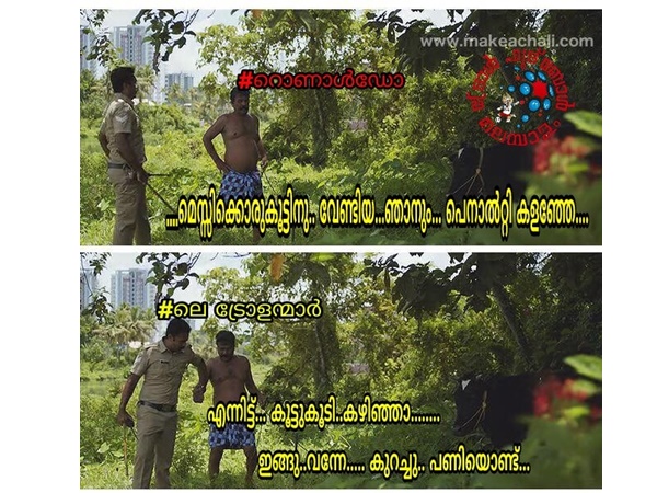 കൂട്ടുകൂടിക്കഴിഞ്ഞാല്‍...