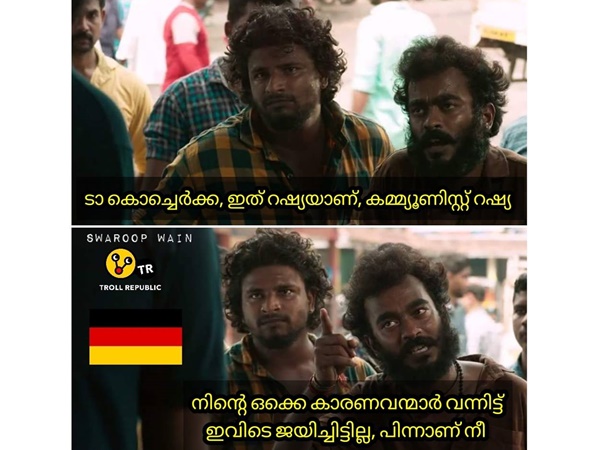 പണ്ടുമുതലേ...