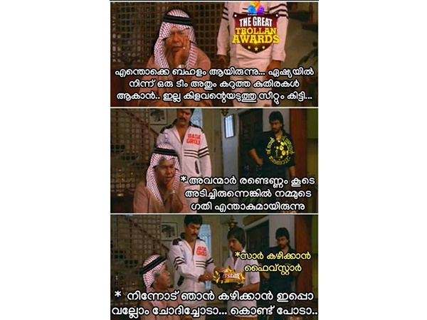 കറുത്ത കുതിര... 