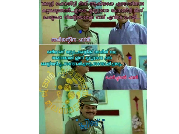 ക്രിസ്റ്റ്യാനോയുടെ മെസ്സിയടി!!!