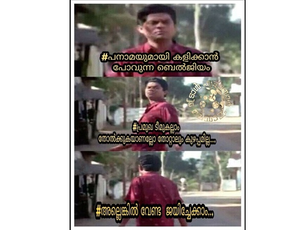 ജയിച്ചേക്കാം... ജയിച്ചേക്കാം...