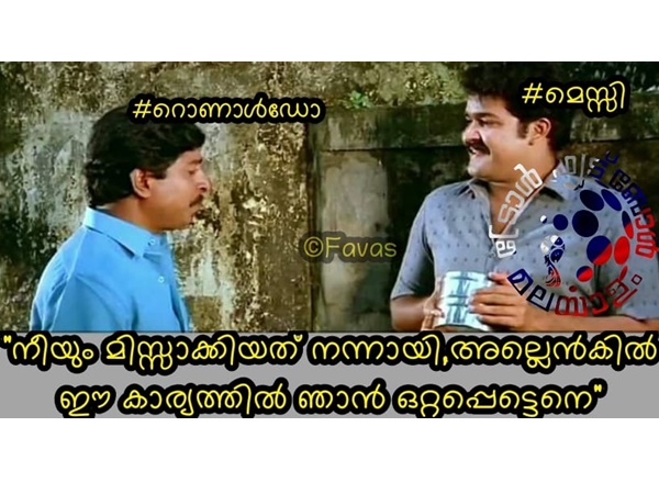 ഒറ്റപ്പെട്ട് പോയേനെ