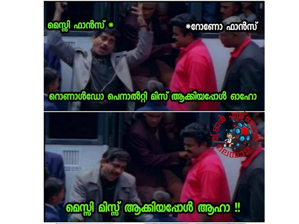 ആഹായും ഓഹോയും