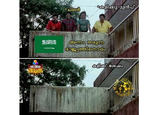 എവിടെ പോയി