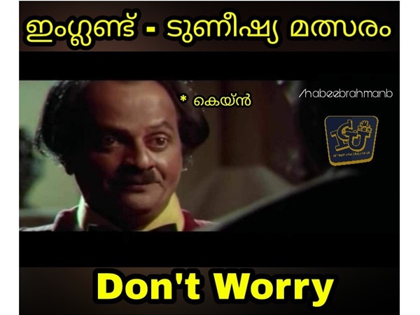 ഡോണ്ട് വറി ഡോണ്ട് വറി