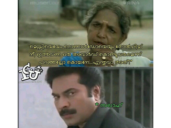 ഓ പിന്നേ...