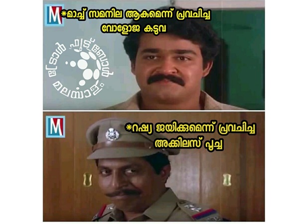 കടുവയൊക്കെ എന്ത്...