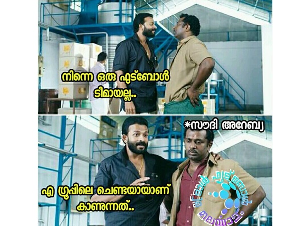 ചെണ്ടയാണത്രെ ചെണ്ട!