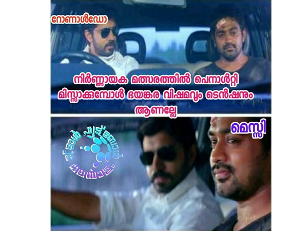ആരോട്...