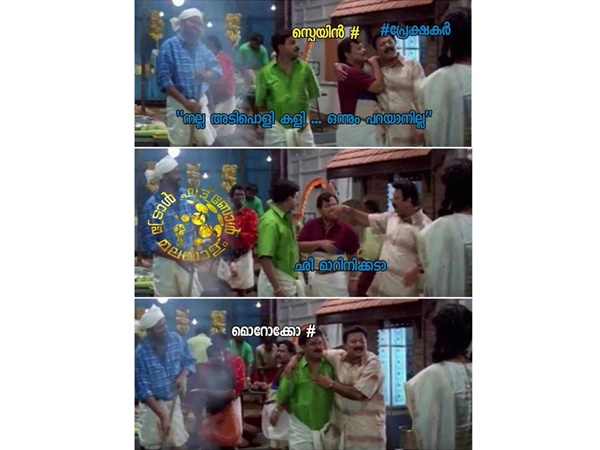 അവരാണ് താരം