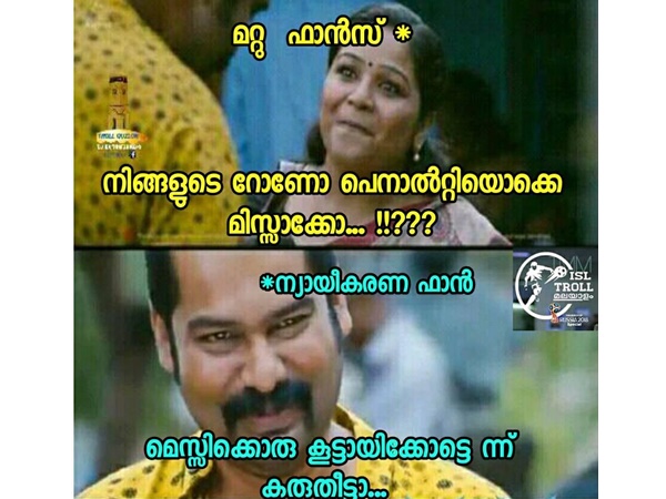 വെറുതേയല്ല