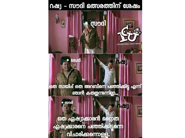ഏഷ്യക്കാരാണല്ലോ...