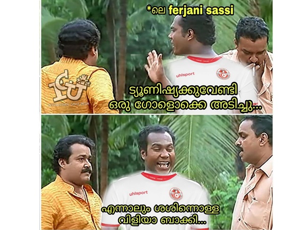 ശശീന്നുള്ള വിളി ശശീന്നുള്ള വിളി