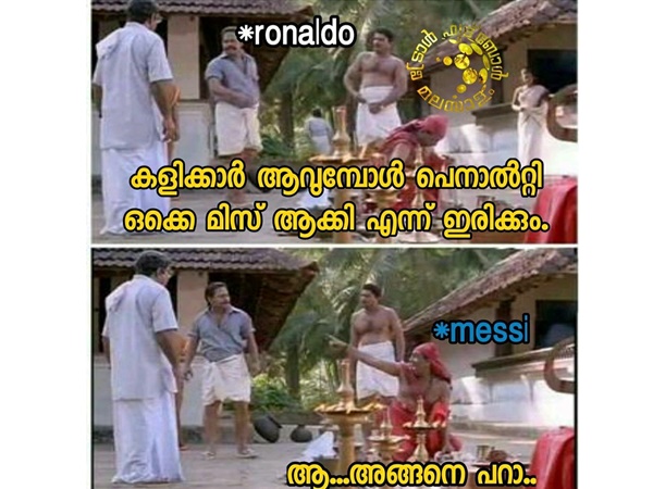 അങ്ങനെ പറ...