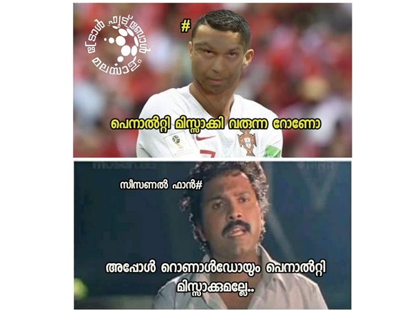 പുതിയ അറിവാണോ...