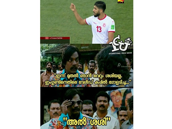 അല് ശശി അല് ശശി