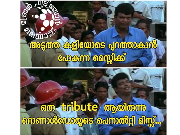 ട്രിബ്യൂട്ടോ...