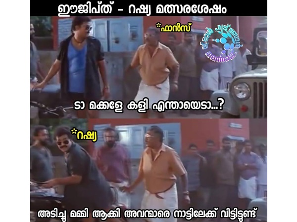 അടിച്ച് മമ്മിയാക്കി....
