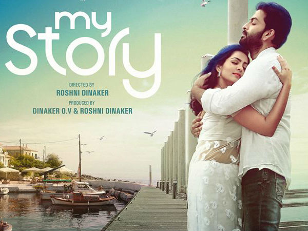 ഇവരുടെ മുഖമെന്താണ്