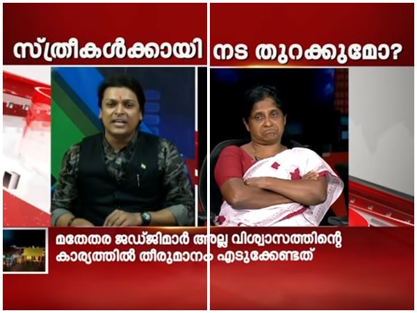 മാറ്റങ്ങളെ വർഗീയമാക്കുന്നു