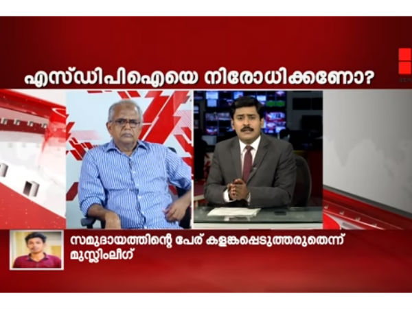 ഹിന്ദുക്കളോടും മുസ്ലീംങ്ങളോടും ഇരട്ട നീതി