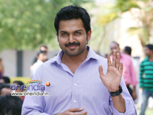 കാര്‍ത്തി പറയുന്നത്