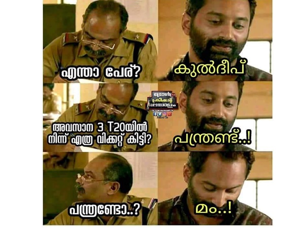 കുല്‍ദീപ് 