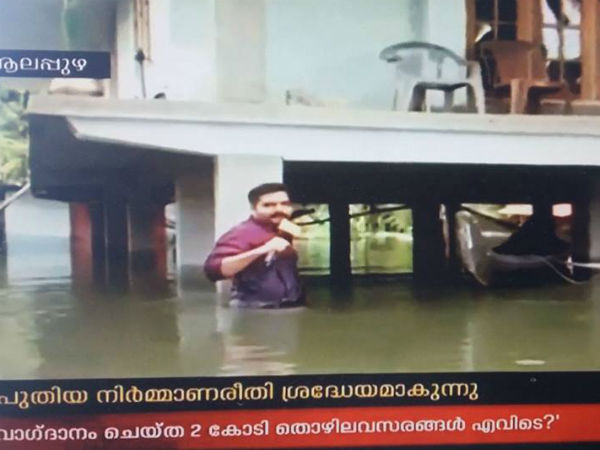 എത്ര പരിചിതമാണെങ്കിലും