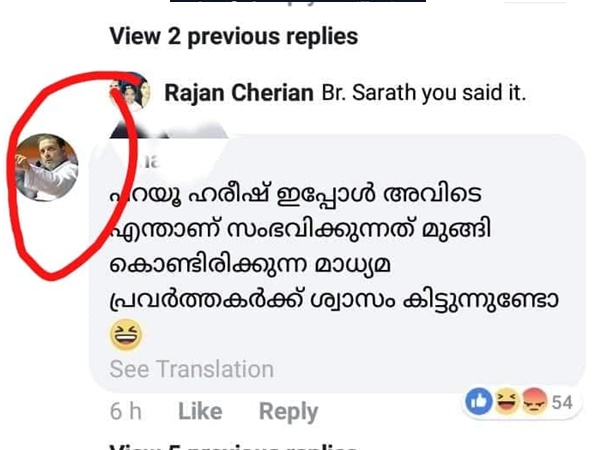 ഇത്ര ചിരിക്കണോ...