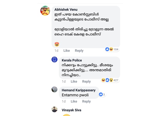 ചോദ്യം ചോദ്യം