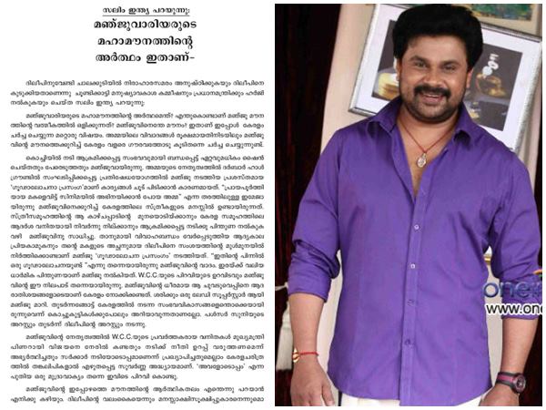 ദിലീപിനോട് പഴയ എതിർപ്പില്ല