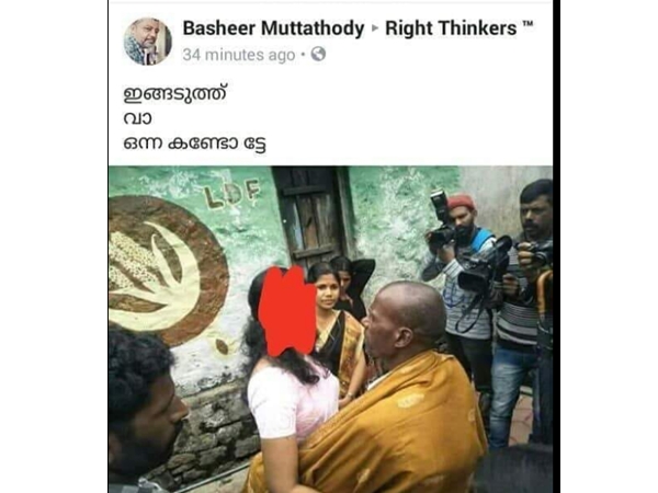 പോസ്റ്റ്