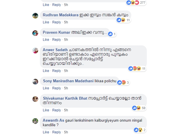 സൈബര്‍ ആക്രമണം