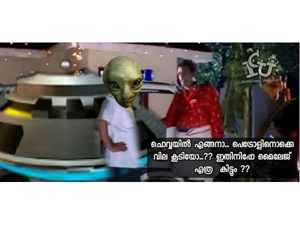 ഈ ചോദ്യം കേള്ക്കണം ഈ ചോദ്യം കേള്ക്കണം