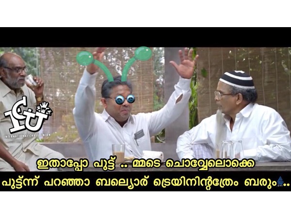 ചൊവ്വേലെ പുട്ട് ചൊവ്വേലെ പുട്ട്
