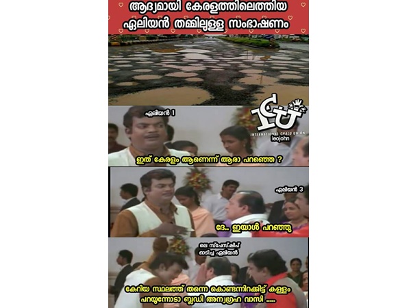 ഒരുപോലെ ഒരുപോലെ