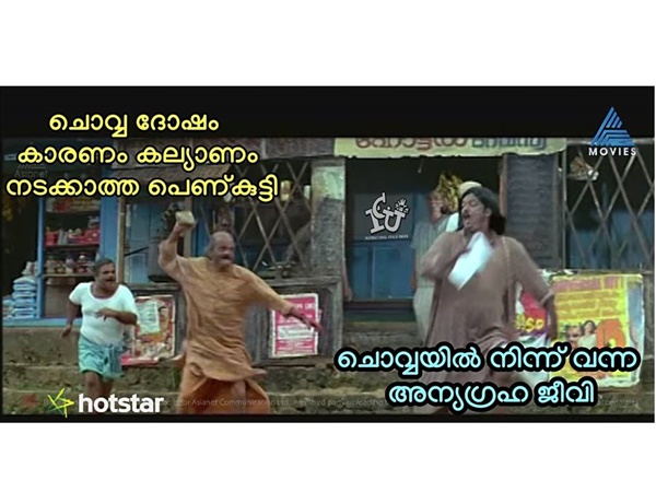 ഓടിച്ചിട്ടടിക്കും ഓടിച്ചിട്ടടിക്കും