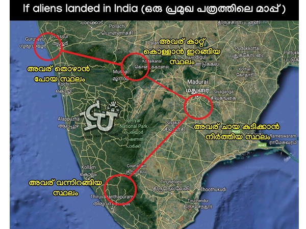 അതും കണ്ടുപിടിച്ചോ... അതും കണ്ടുപിടിച്ചോ...