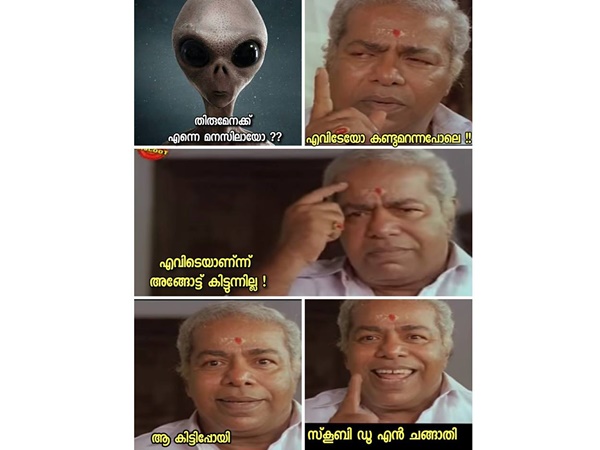 സ്കൂബീ ഡേ... സ്കൂബീ ഡേ...