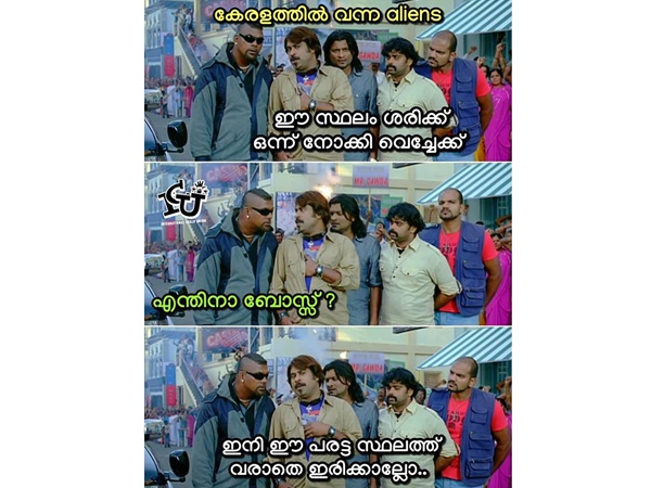 ഇനി വരാതിരിക്കാന് ഇനി വരാതിരിക്കാന്