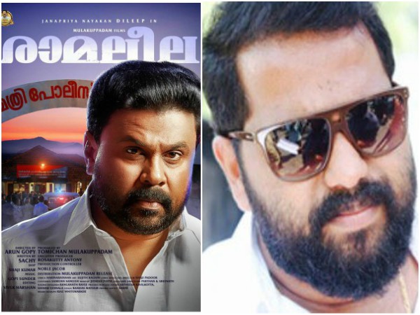 ദിലിപീനെ