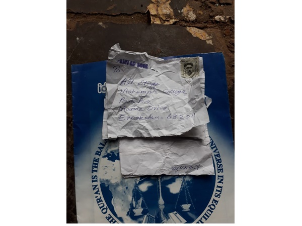 മലപ്പുറത്ത് നിന്ന്