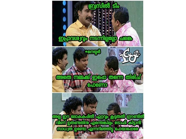 ഉരുണ്ടതിന്റെ ട്രോഫി