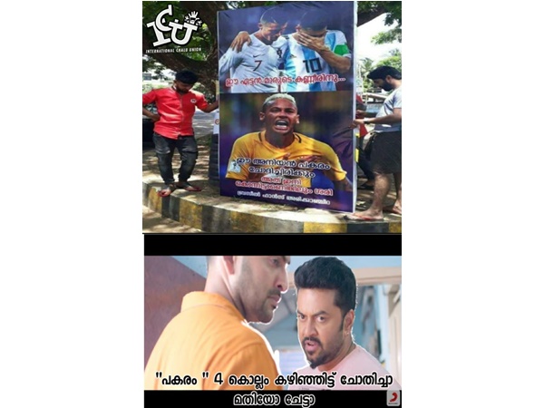 ഏട്ടന്‍മാരുടെ കണ്ണീര്‍...