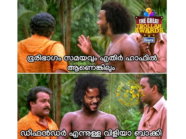 ഡിഫന്‍ഡര്‍ ആണത്രെ