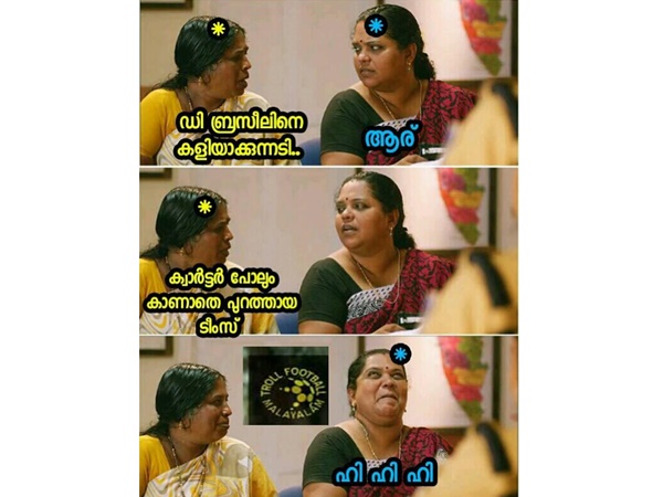അരാണര്‍...