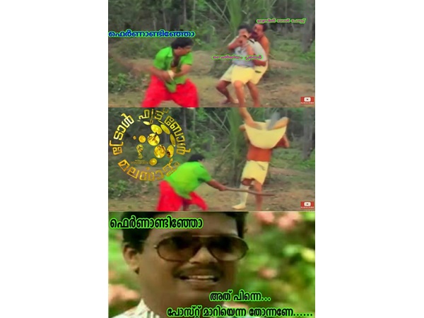 പോസ്റ്റ് മാറിയതാ...