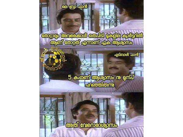 അത് വേറൊരു ആശ്വാസം