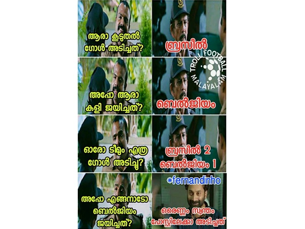 എങ്ങനെ ജയിച്ചു....