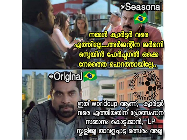 തവളച്ചാട്ട മത്സരം അല്ല